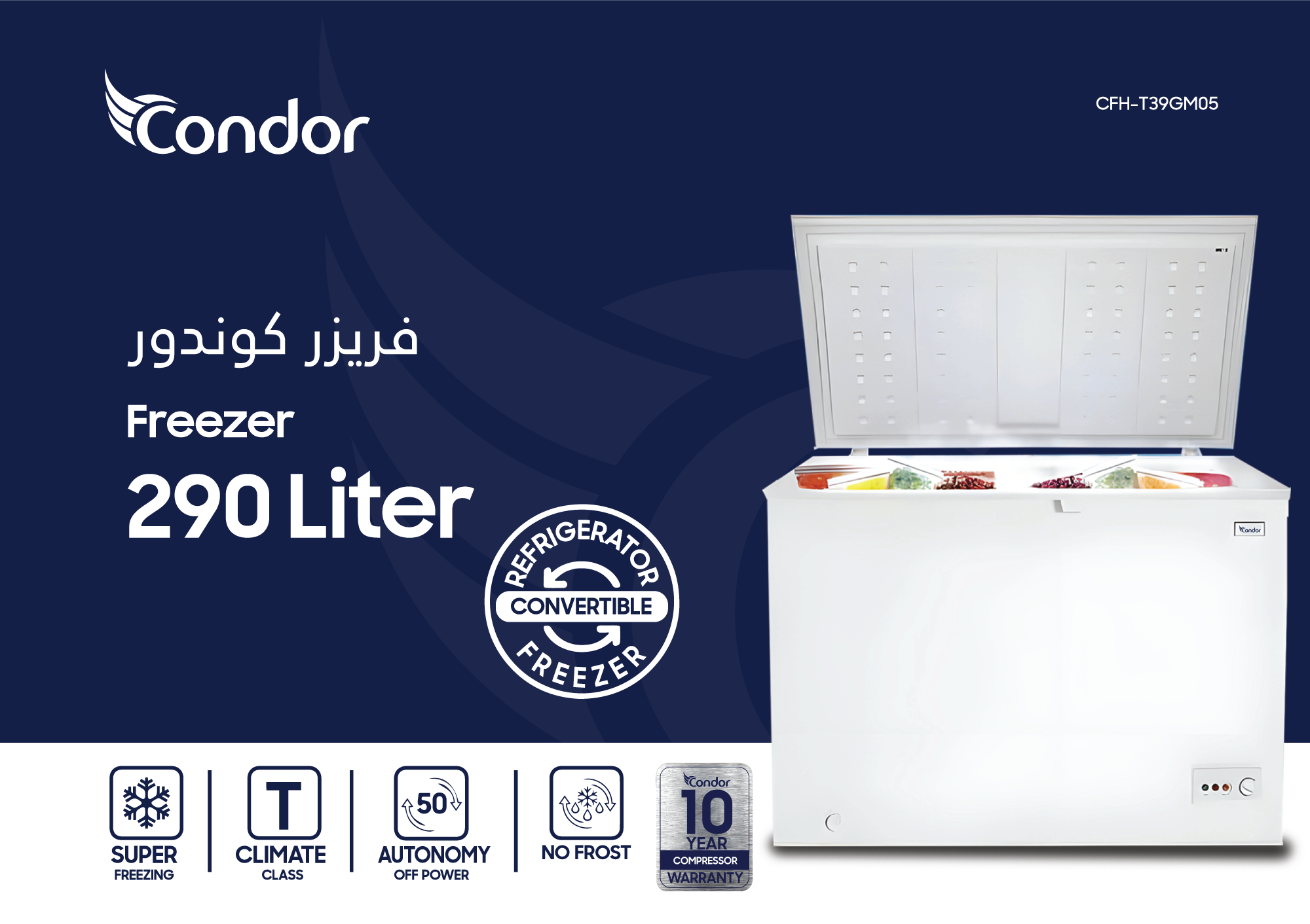 https://condorlevant.com/ar/product-category/dishwasher/