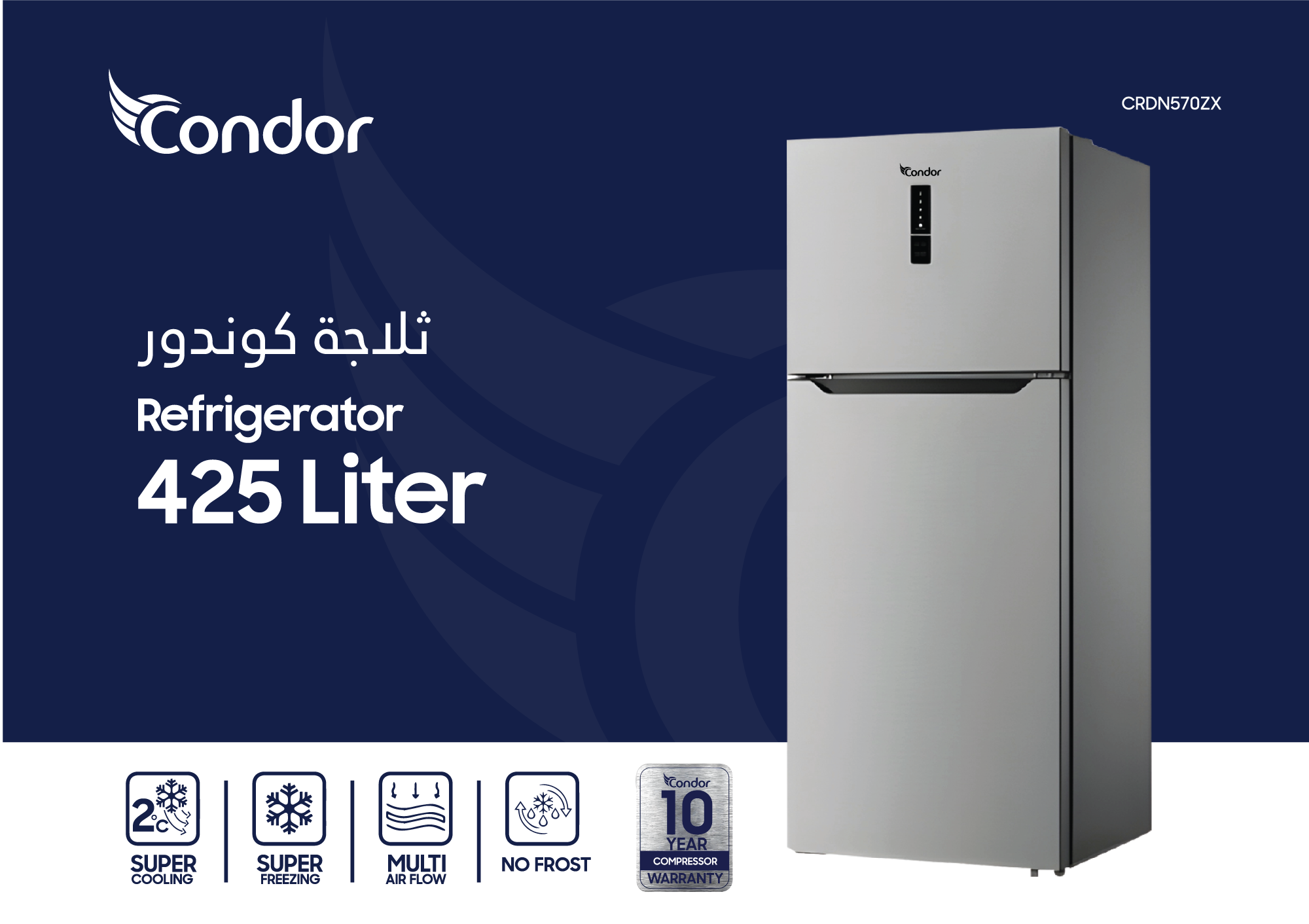 https://condorlevant.com/ar/product-category/refrigerator/