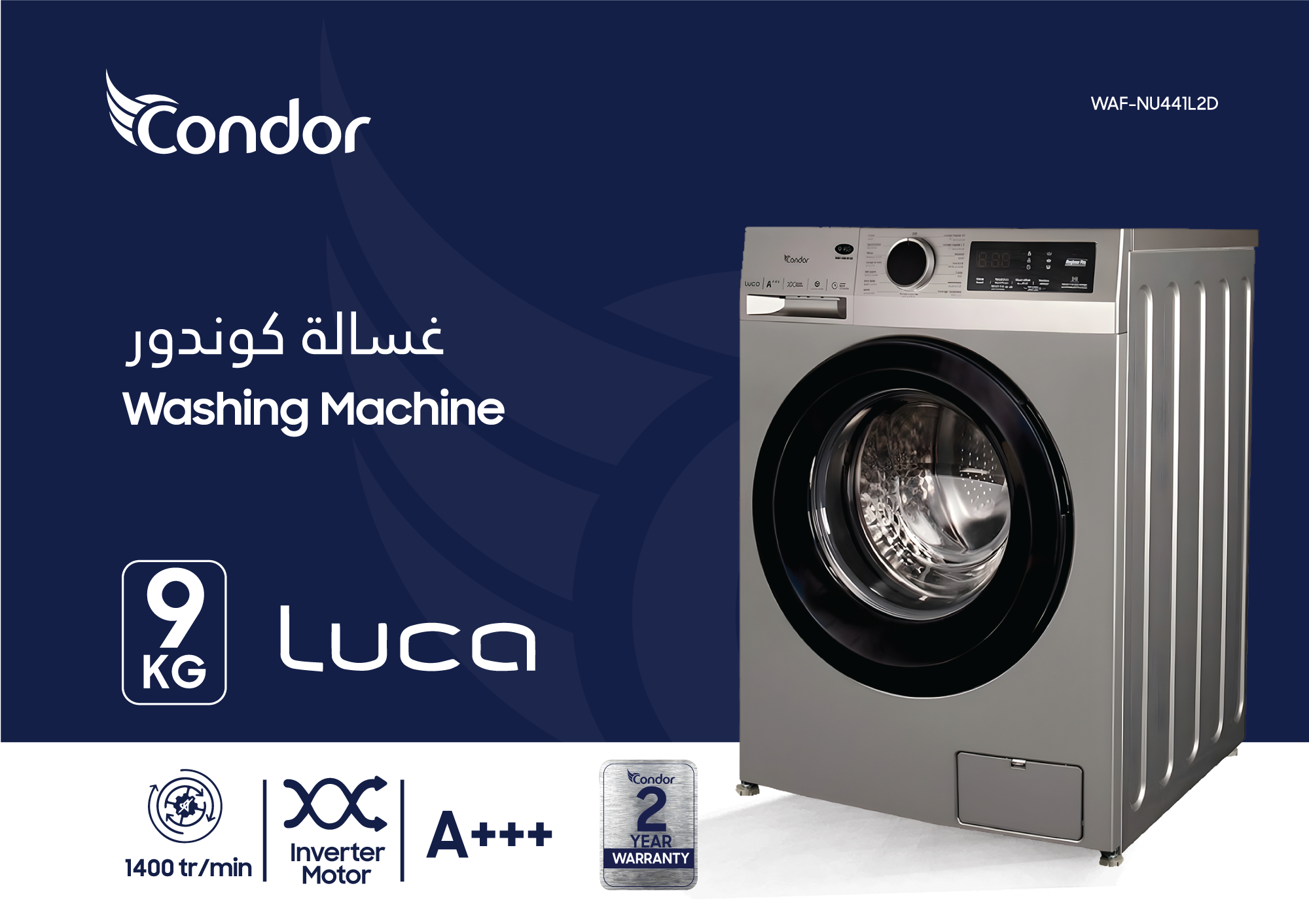 https://condorlevant.com/ar/product-category/washing-machine/