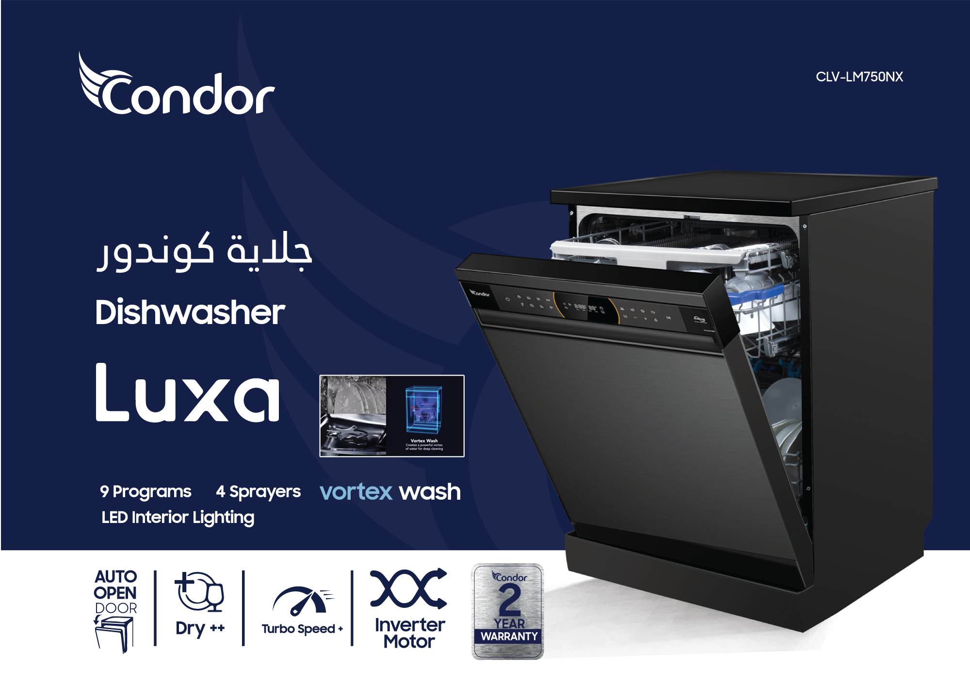 https://condorlevant.com/ar/product-category/dishwasher/