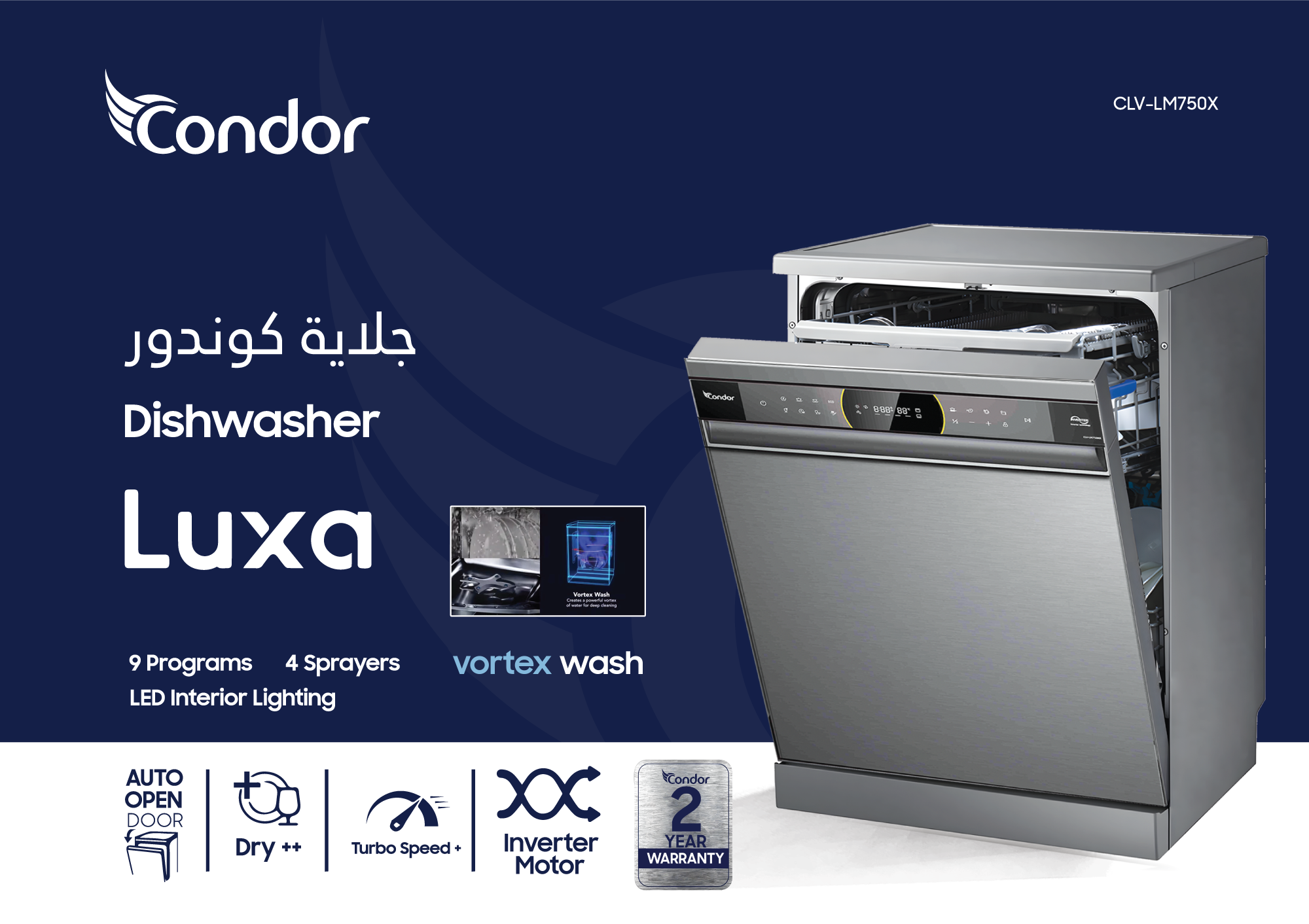 https://condorlevant.com/ar/product-category/dishwasher/