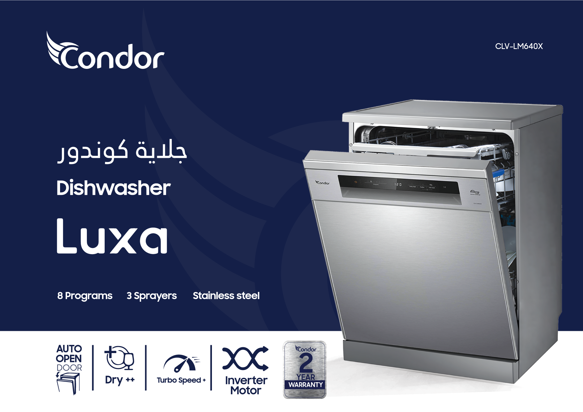 https://condorlevant.com/ar/product-category/dishwasher/