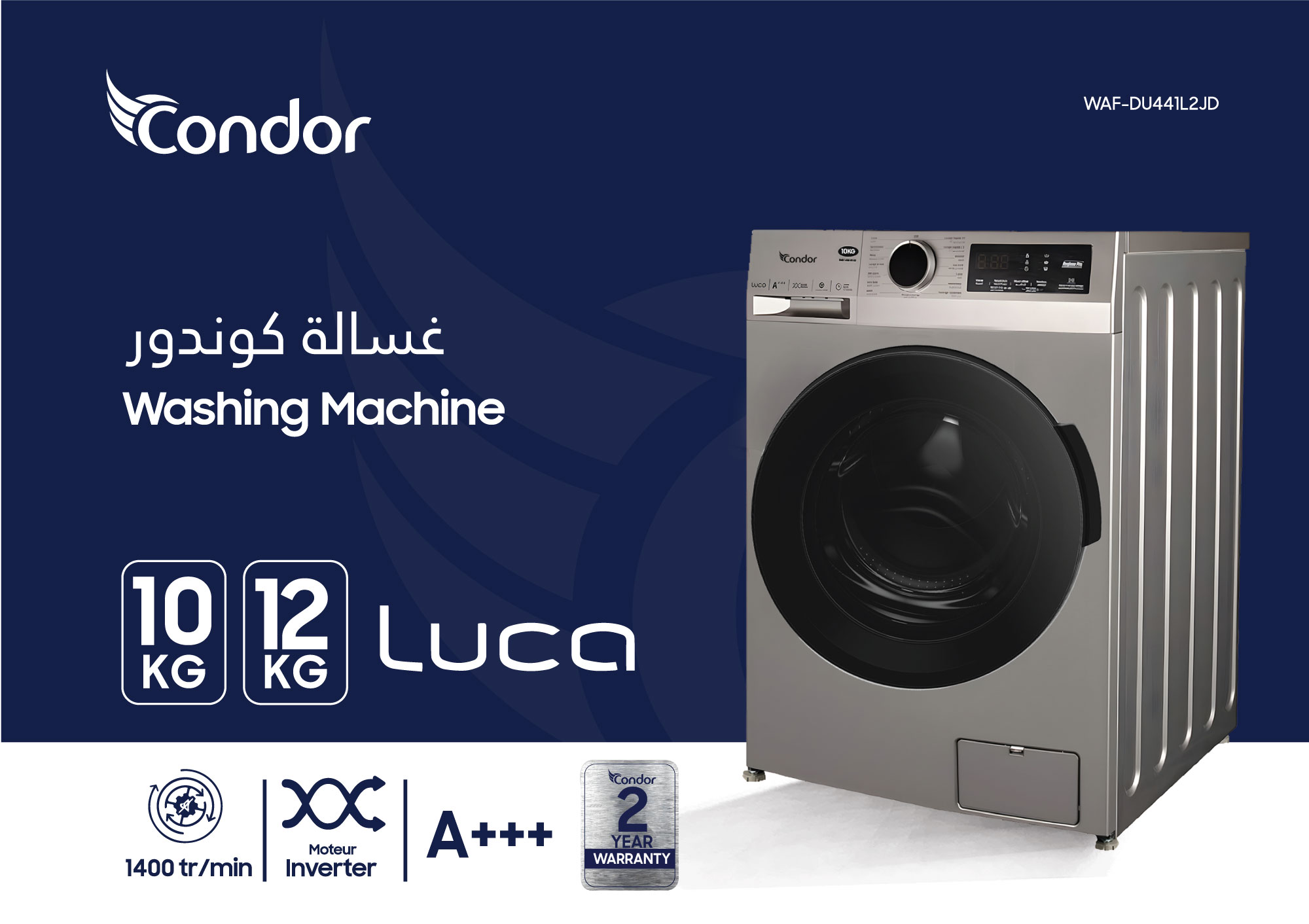 https://condorlevant.com/ar/product-category/washing-machine/
