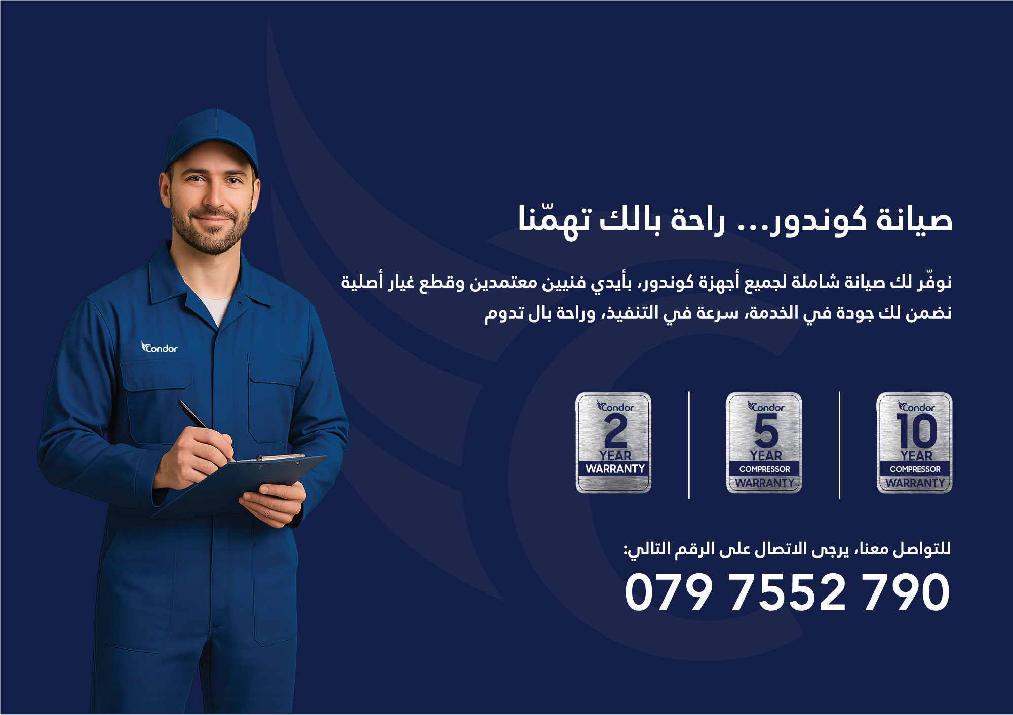 https://condorlevant.com/ar/contact/