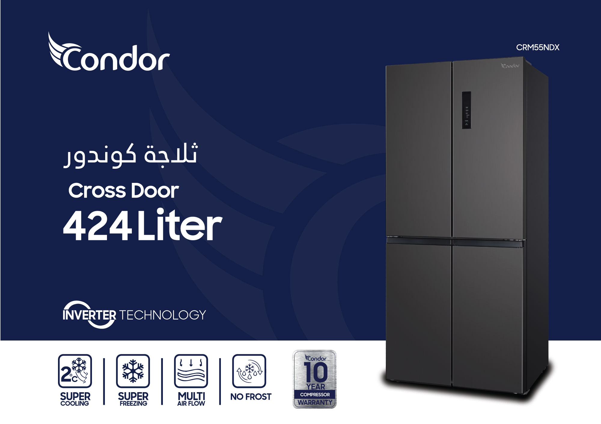 https://condorlevant.com/ar/product-category/refrigerator/french-doors/